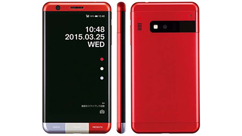 Infobar A03 - nietypowy smartfon z Japonii